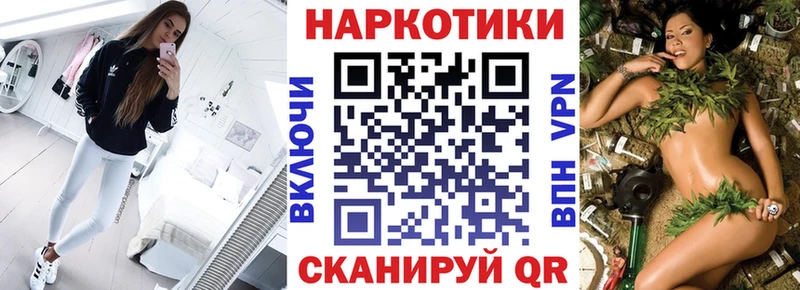 Как найти наркотики Богучар Cocaine Меф мяу мяу ГАШИШ Каннабис
