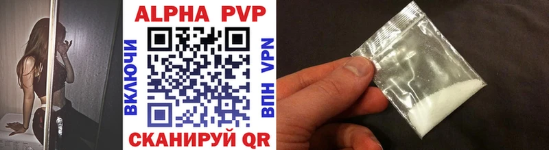 Alpha PVP VHQ  Богучар 