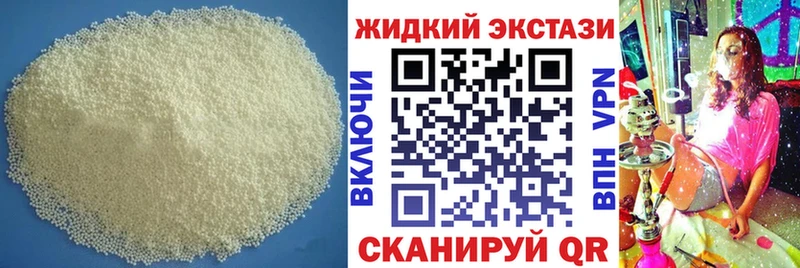 как найти закладки Богучар гидра ссылка Бутират 99%