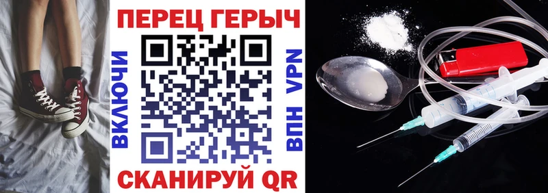 Героин хмурый  где купить наркотик  Богучар 