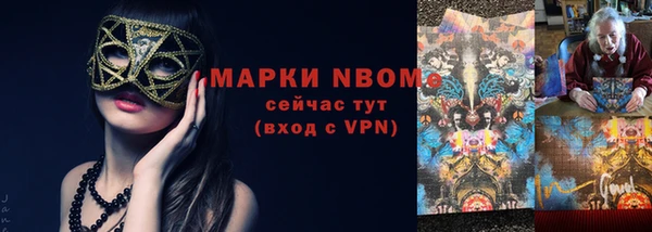 прущая мука Балабаново