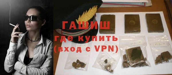 кристаллы Балахна