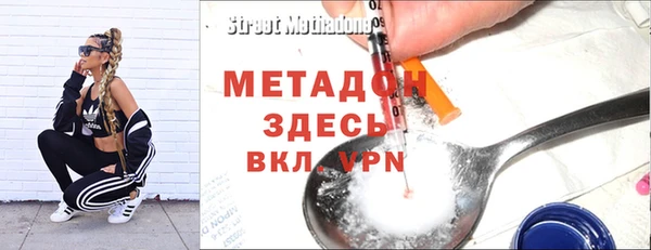 кристаллы Балахна