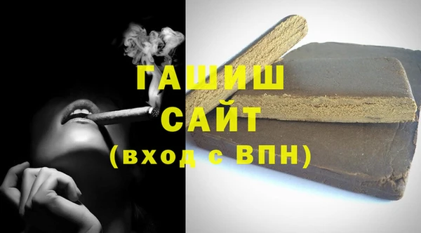 кристаллы Балахна