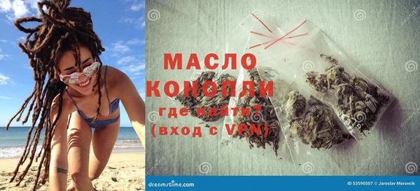 кристаллы Балахна