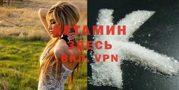 МДМА Осинники
