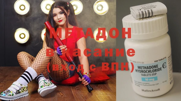кристаллы Балахна