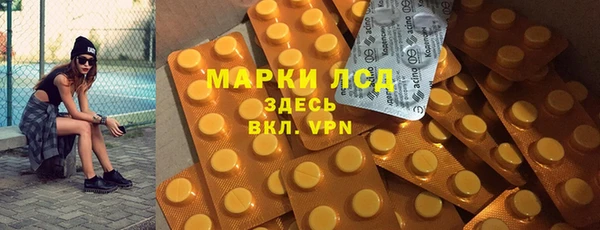 кристаллы Балахна