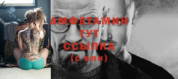 кристаллы Балахна