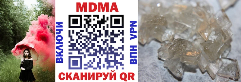 где купить   KRAKEN ссылка  MDMA кристаллы  Богучар 