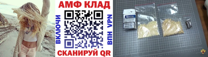 МЕТАМФЕТАМИН винт  сколько стоит  маркетплейс формула  Богучар  ссылка на мегу tor 