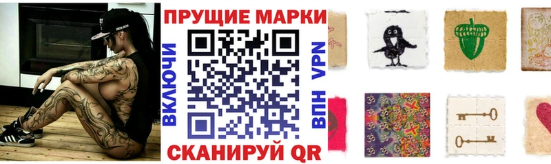 нарко площадка наркотические препараты  Богучар  Наркотические марки 1500мкг  закладки 